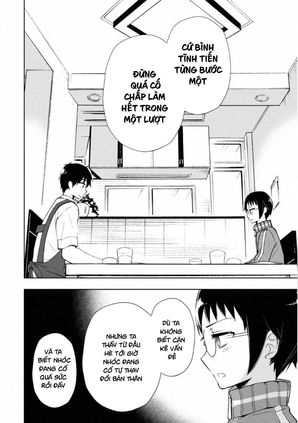 Watari-Kun No Xx Ga Houkai Sunzen Chapter 58 - 14