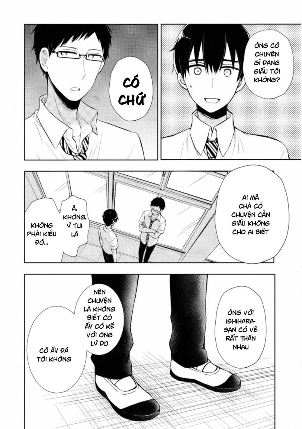 Watari-Kun No Xx Ga Houkai Sunzen Chapter 58 - 18