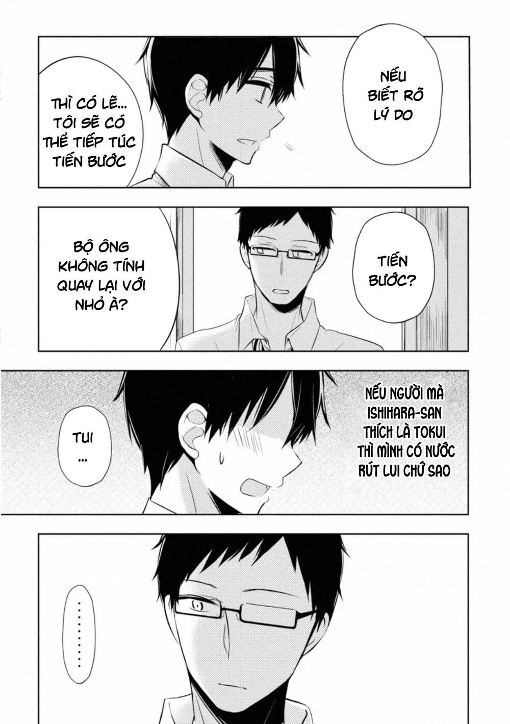 Watari-Kun No Xx Ga Houkai Sunzen Chapter 58 - 19