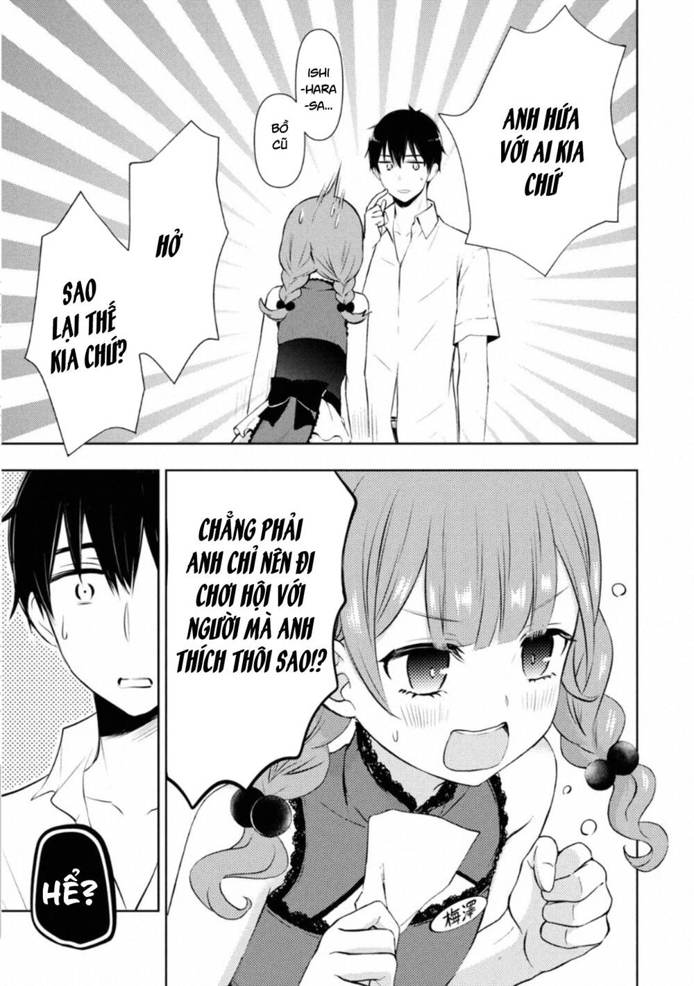 Watari-Kun No Xx Ga Houkai Sunzen Chapter 59 - 15