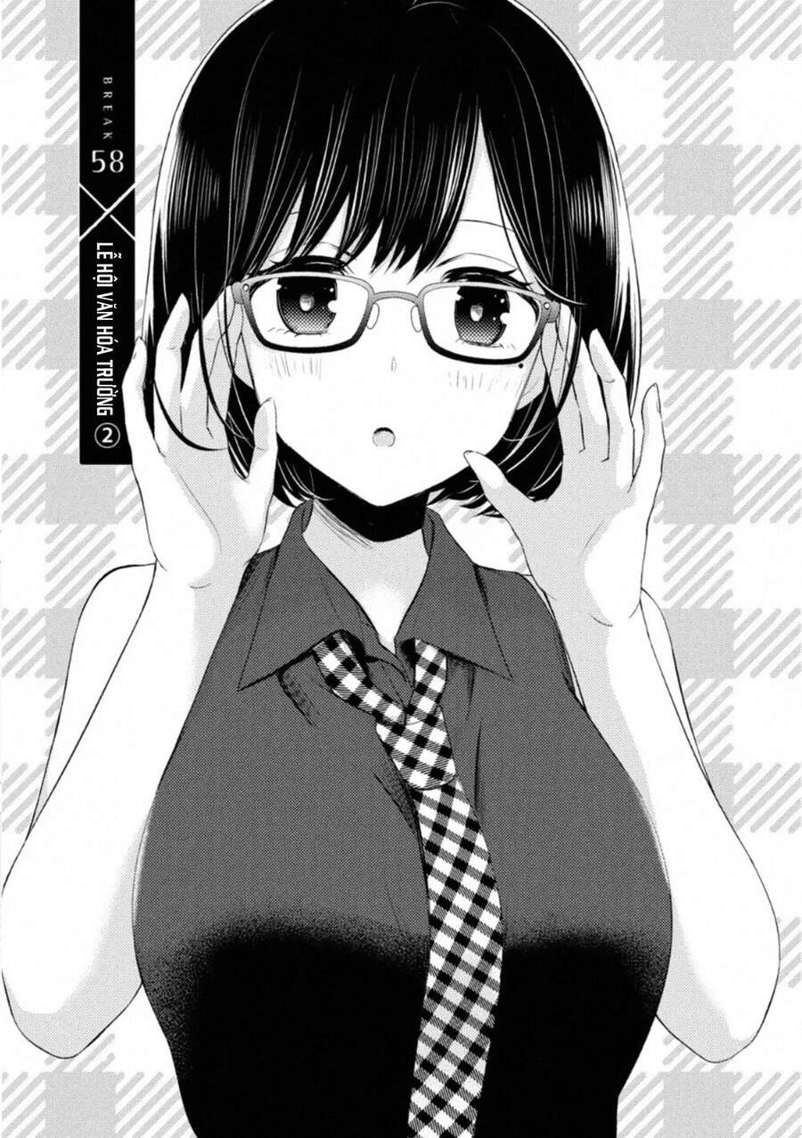 Watari-Kun No Xx Ga Houkai Sunzen Chapter 61 - 3