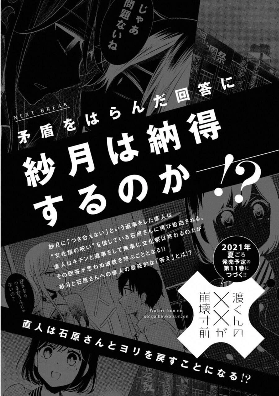 Watari-Kun No Xx Ga Houkai Sunzen Chapter 61 - 28