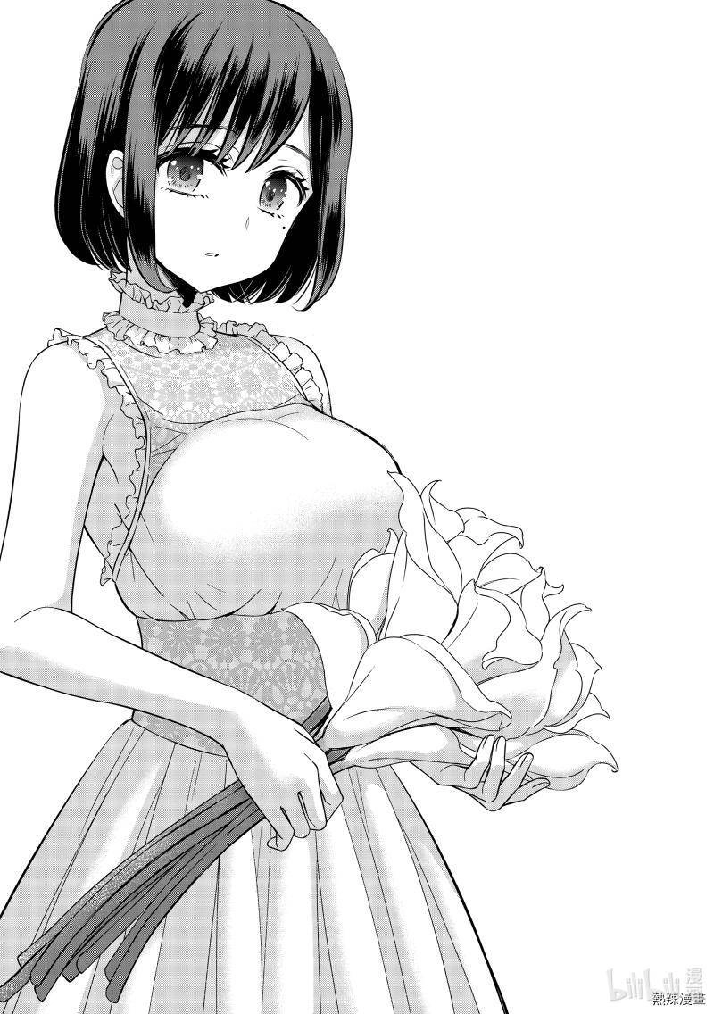 Watari-Kun No Xx Ga Houkai Sunzen Chapter 64 - 7