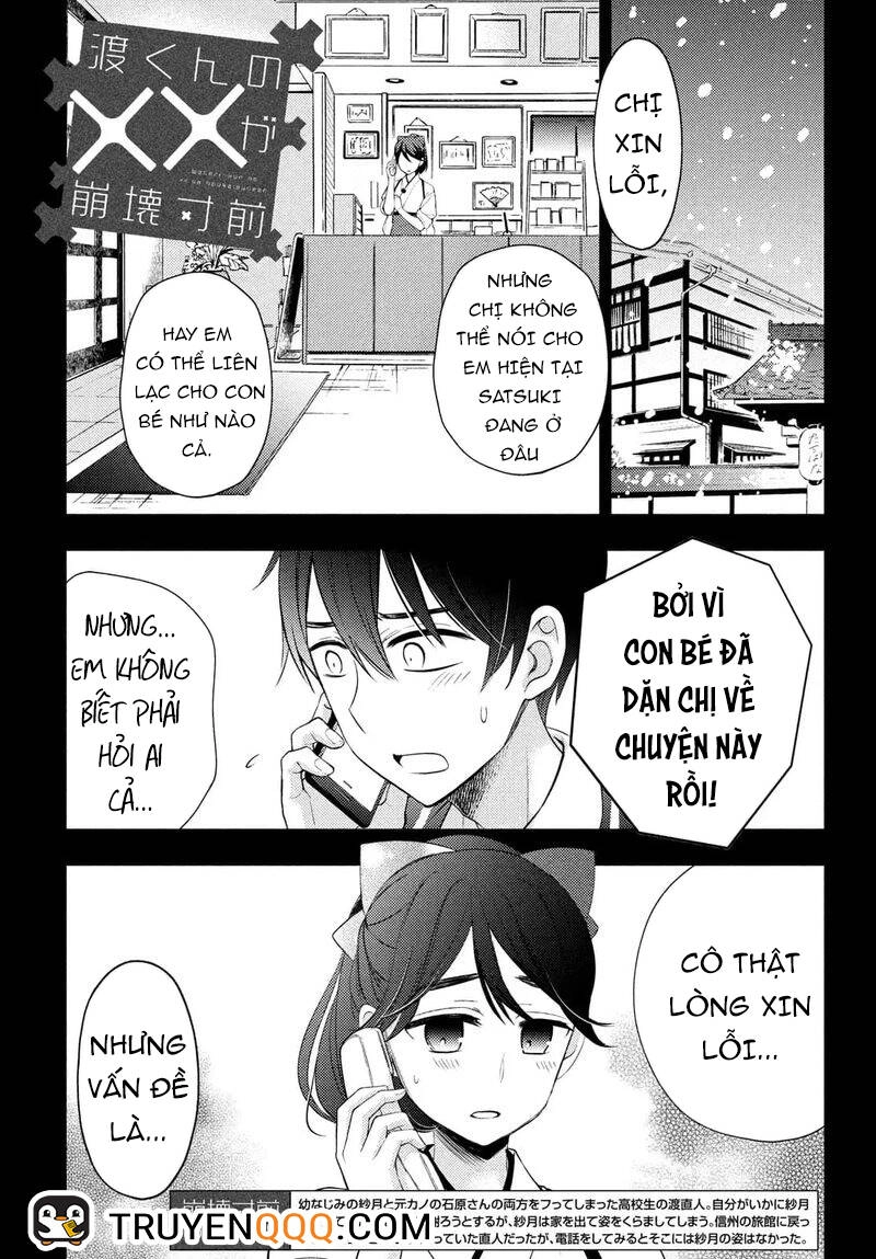 Watari-Kun No Xx Ga Houkai Sunzen Chapter 68 - 2