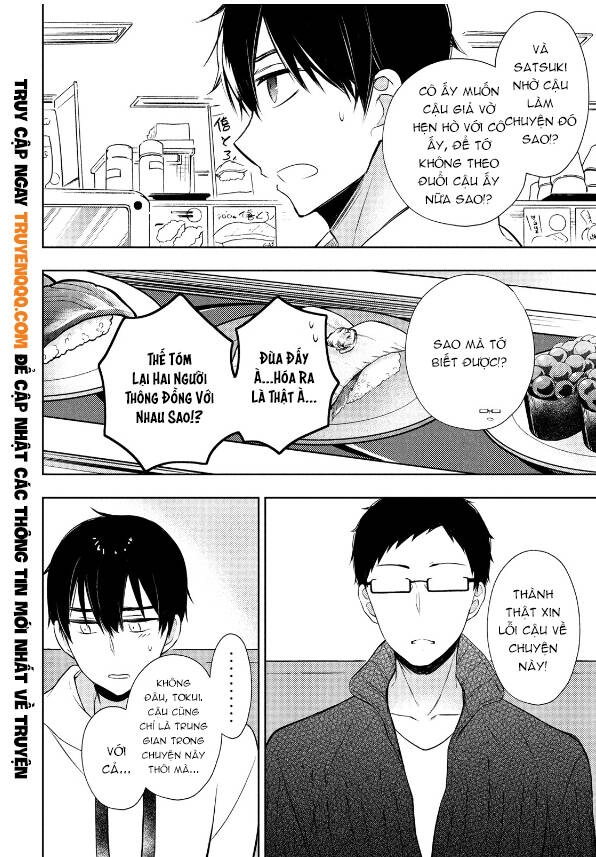 Watari-Kun No Xx Ga Houkai Sunzen Chapter 69 - 11