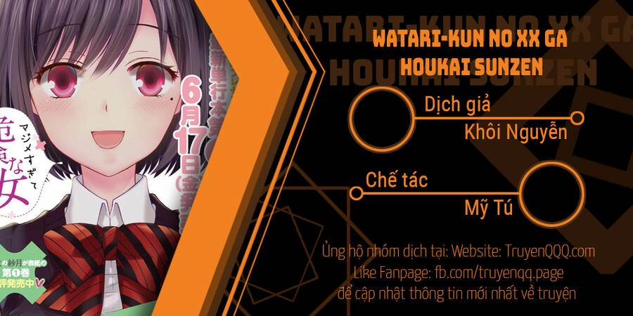 Watari-Kun No Xx Ga Houkai Sunzen Chapter 70 - 1