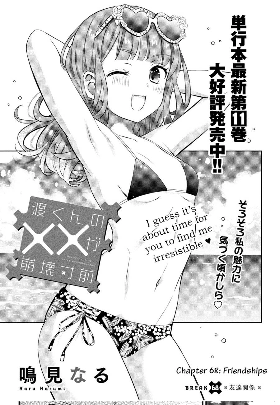 Watari-Kun No Xx Ga Houkai Sunzen Chapter 70 - 4