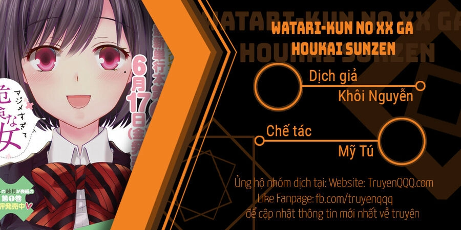 Watari-Kun No Xx Ga Houkai Sunzen Chapter 71.5 - 1