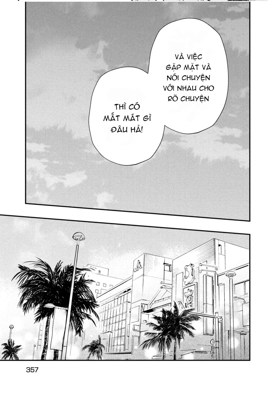 Watari-Kun No Xx Ga Houkai Sunzen Chapter 71.5 - 6