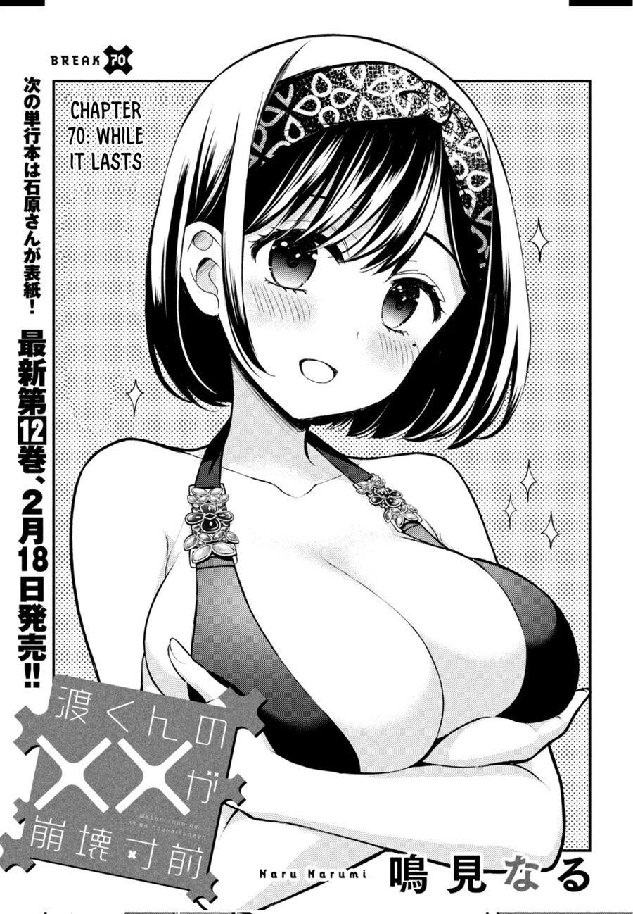 Watari-Kun No Xx Ga Houkai Sunzen Chapter 72 - 4