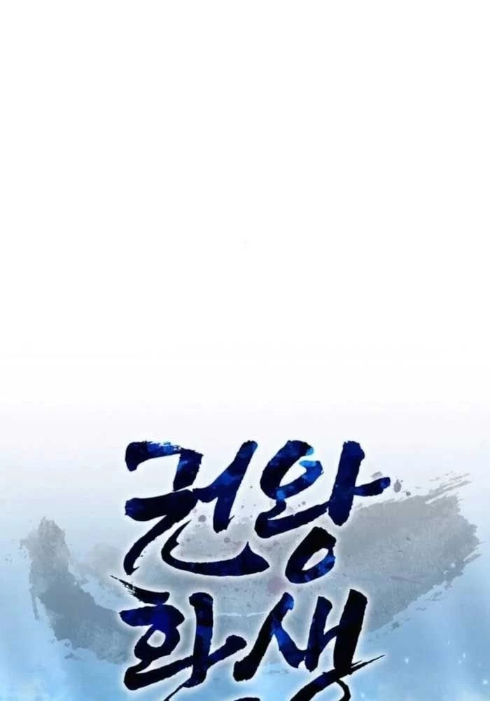 Sự Trở Lại Của Quyền Vương Chapter 22 - 15