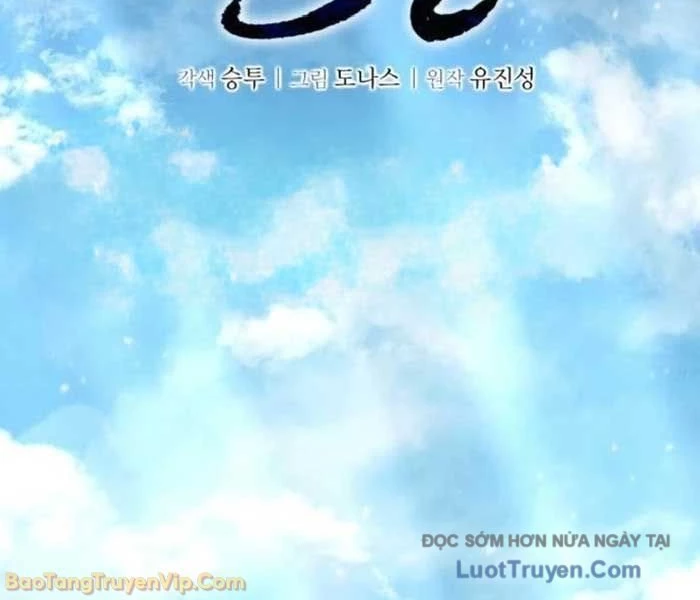 Sự Trở Lại Của Quyền Vương Chapter 22 - 16