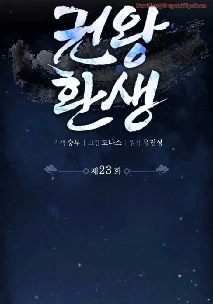 Sự Trở Lại Của Quyền Vương Chapter 23 - 117