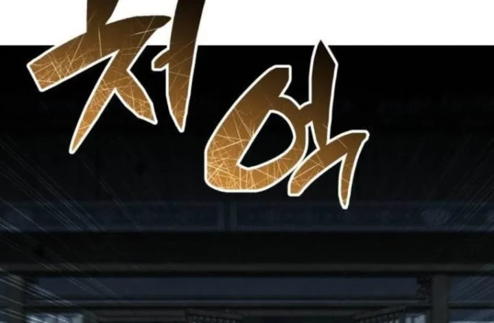 Sự Trở Lại Của Quyền Vương Chapter 24 - 223