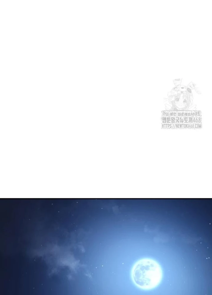 Sự Trở Lại Của Quyền Vương Chapter 25 - 161