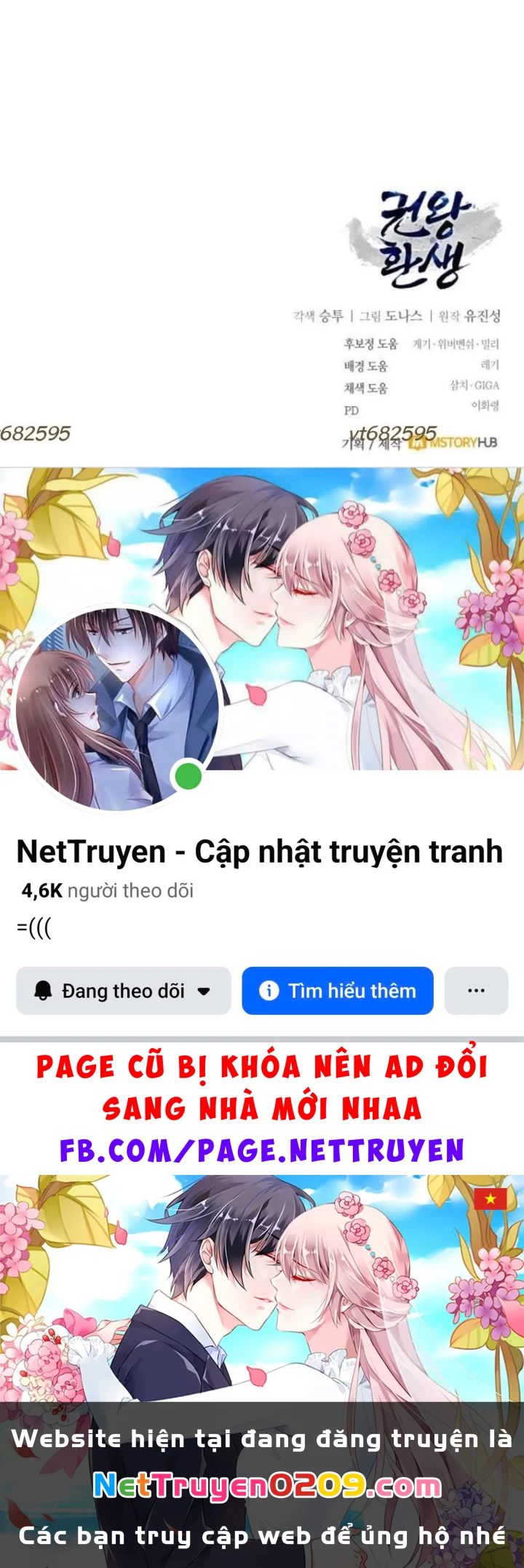 Sự Trở Lại Của Quyền Vương Chapter 27 - 203