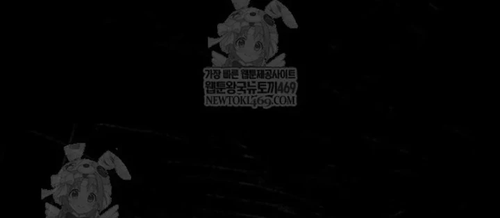 Sự Trở Lại Của Quyền Vương Chapter 31 - 16