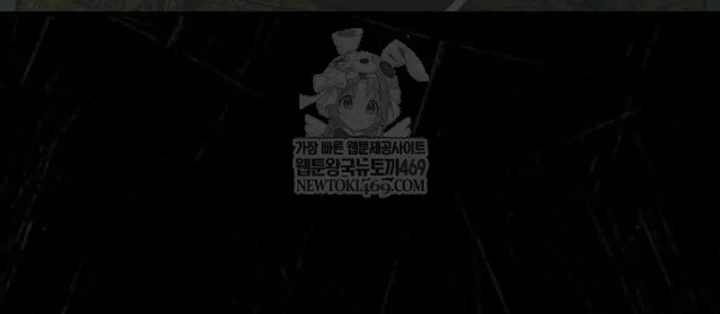 Sự Trở Lại Của Quyền Vương Chapter 31 - 34