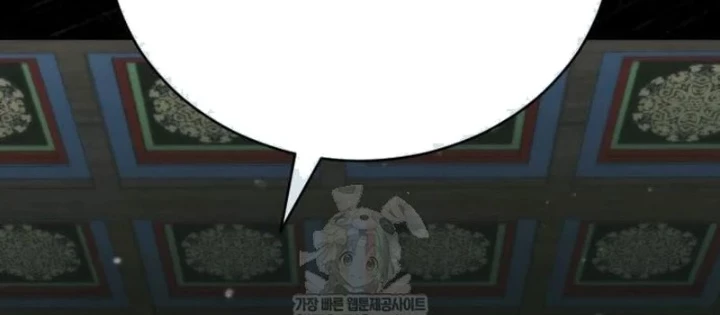 Sự Trở Lại Của Quyền Vương Chapter 31 - 46