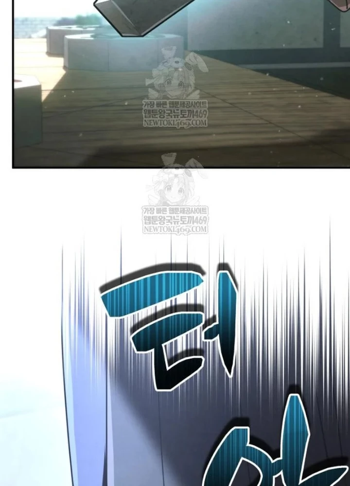 Sự Trở Lại Của Quyền Vương Chapter 31 - 53