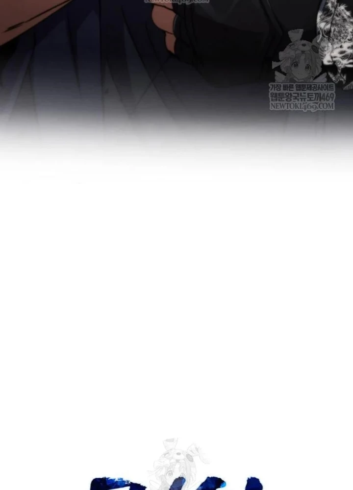 Sự Trở Lại Của Quyền Vương Chapter 31 - 61