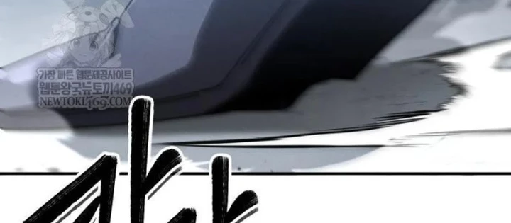 Sự Trở Lại Của Quyền Vương Chapter 31 - 134