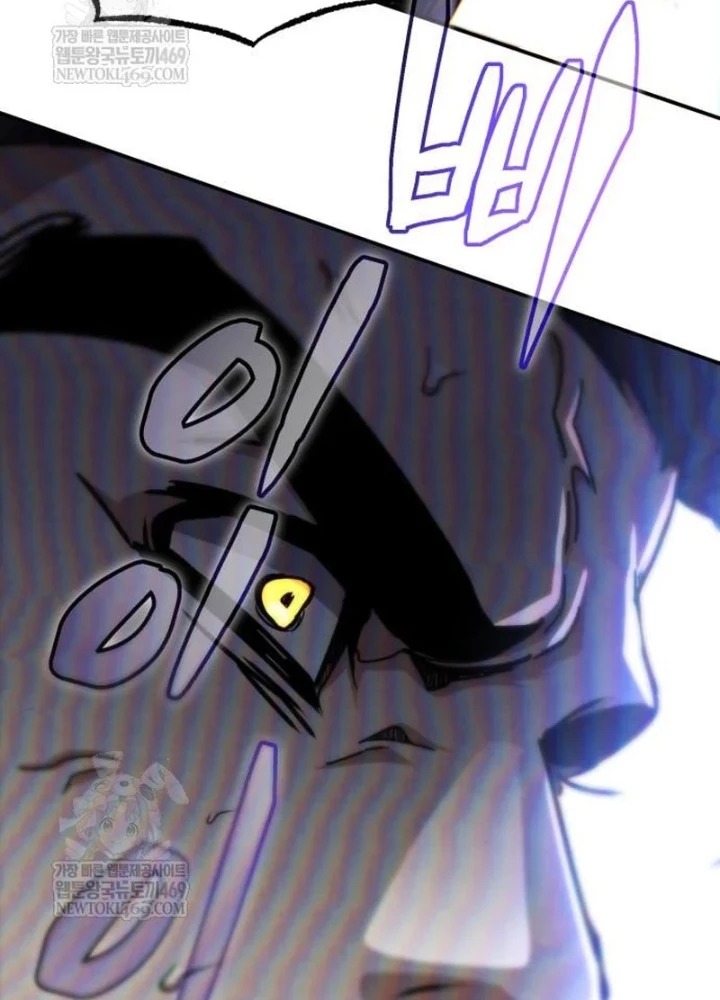 Sự Trở Lại Của Quyền Vương Chapter 31 - 195