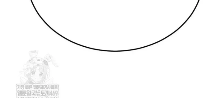 Sự Trở Lại Của Quyền Vương Chapter 31 - 256