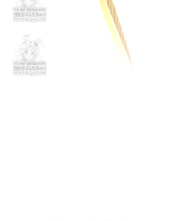 Sự Trở Lại Của Quyền Vương Chapter 33 - 12