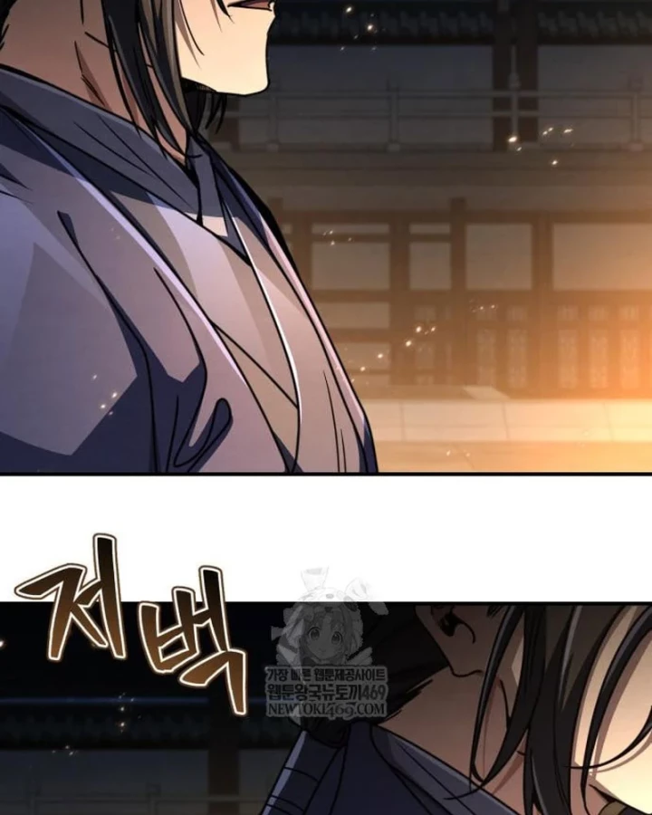 Sự Trở Lại Của Quyền Vương Chapter 33 - 75