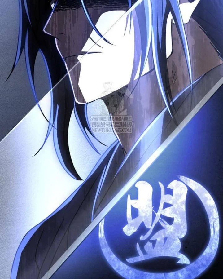 Sự Trở Lại Của Quyền Vương Chapter 33 - 165