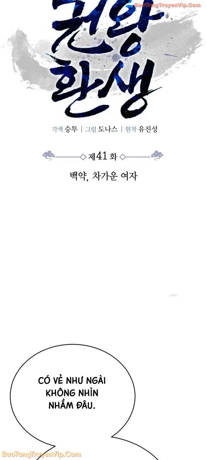 Sự Trở Lại Của Quyền Vương Chapter 41 - 58