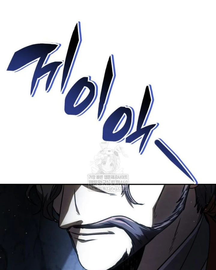 Sự Trở Lại Của Quyền Vương Chapter 42 - 4