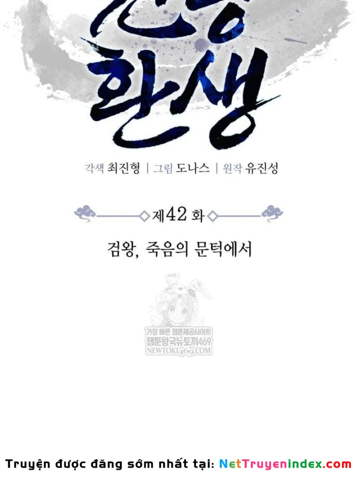 Sự Trở Lại Của Quyền Vương Chapter 42 - 14