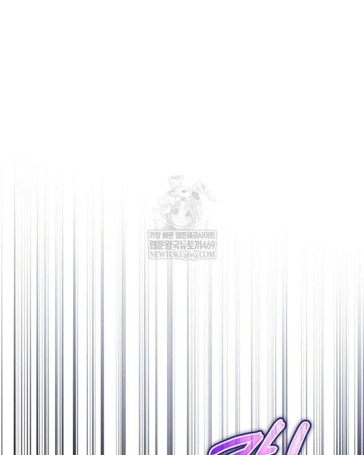 Sự Trở Lại Của Quyền Vương Chapter 42 - 75