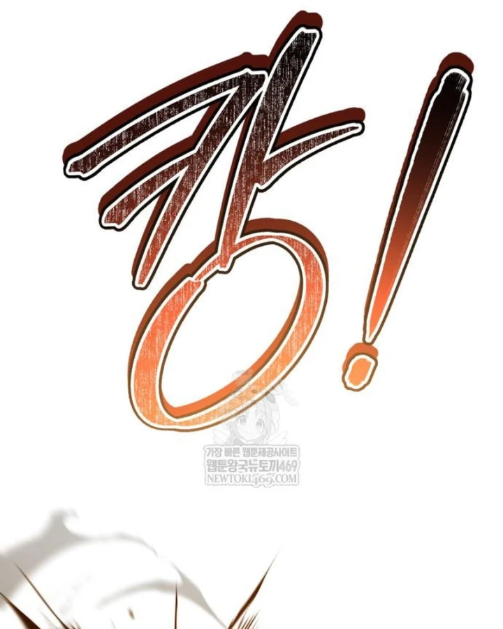 Sự Trở Lại Của Quyền Vương Chapter 42 - 88