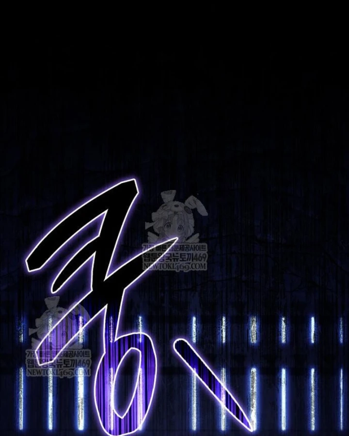 Sự Trở Lại Của Quyền Vương Chapter 42 - 137