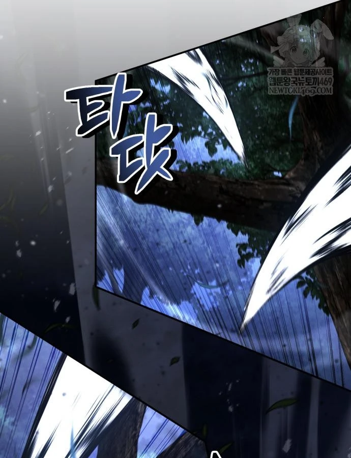 Sự Trở Lại Của Quyền Vương Chapter 43 - 9