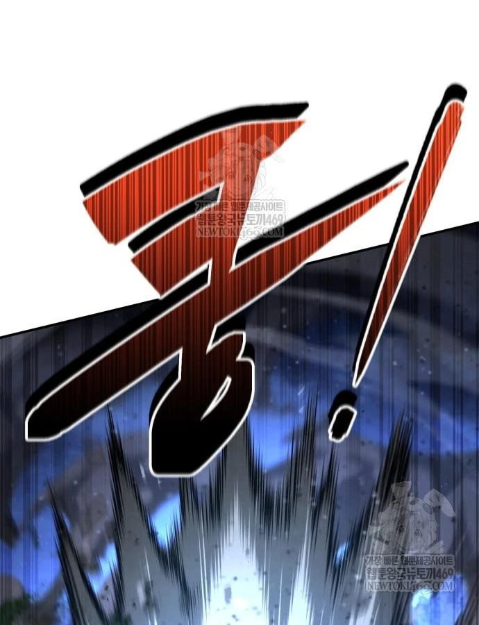 Sự Trở Lại Của Quyền Vương Chapter 43 - 15