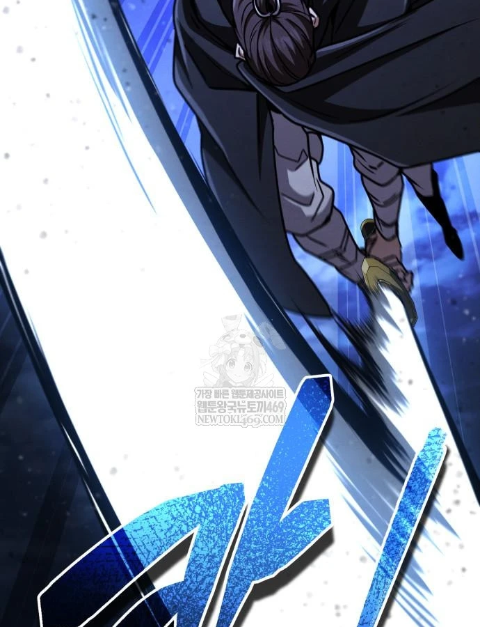 Sự Trở Lại Của Quyền Vương Chapter 43 - 30