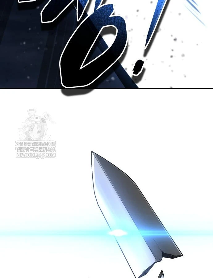 Sự Trở Lại Của Quyền Vương Chapter 43 - 31