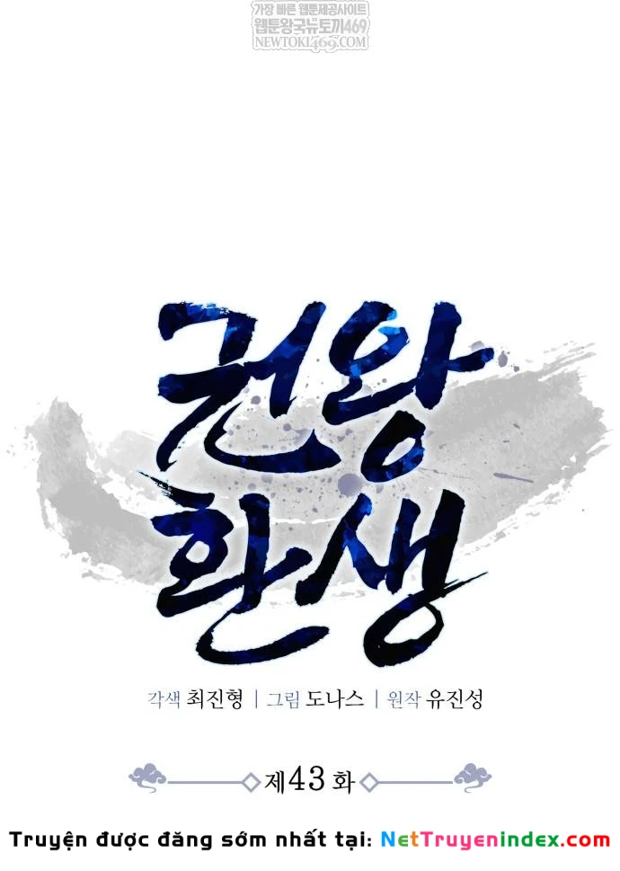 Sự Trở Lại Của Quyền Vương Chapter 43 - 49