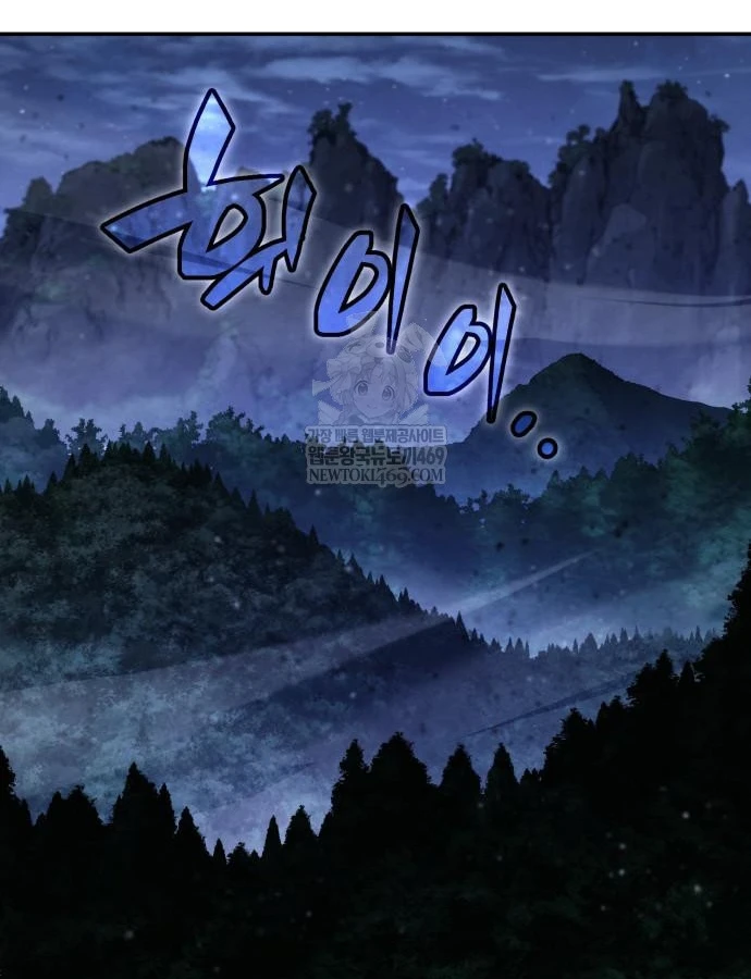 Sự Trở Lại Của Quyền Vương Chapter 43 - 51