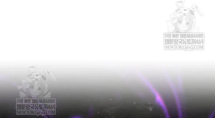 Sự Trở Lại Của Quyền Vương Chapter 43 - 67