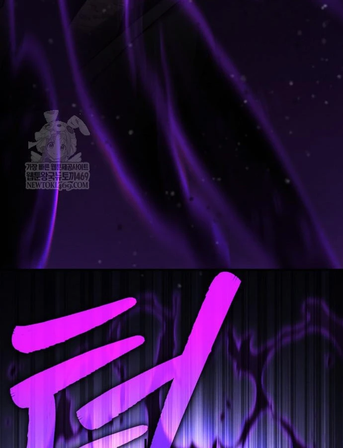 Sự Trở Lại Của Quyền Vương Chapter 43 - 70