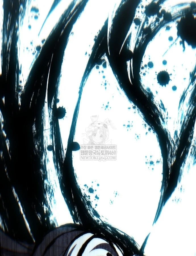 Sự Trở Lại Của Quyền Vương Chapter 43 - 90