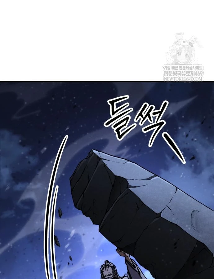 Sự Trở Lại Của Quyền Vương Chapter 43 - 138