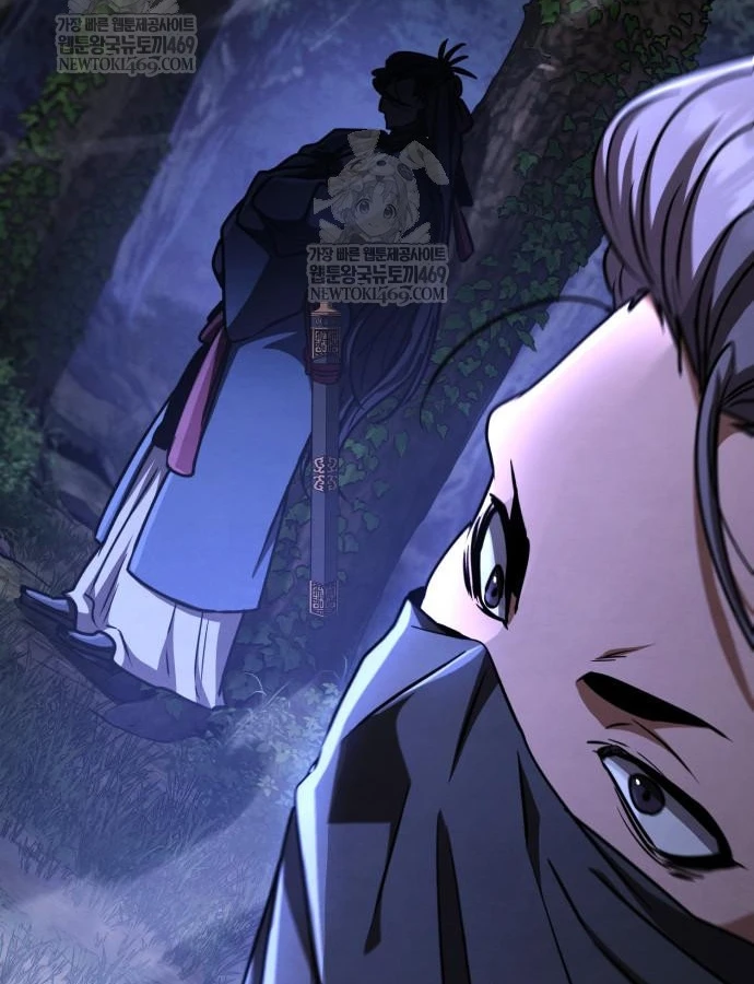 Sự Trở Lại Của Quyền Vương Chapter 43 - 157