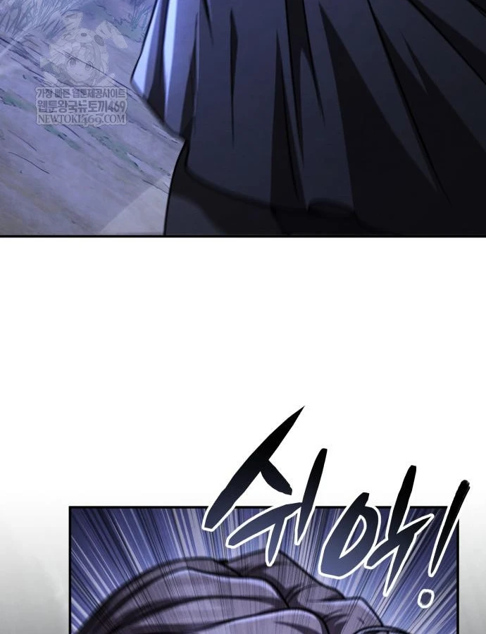 Sự Trở Lại Của Quyền Vương Chapter 43 - 158