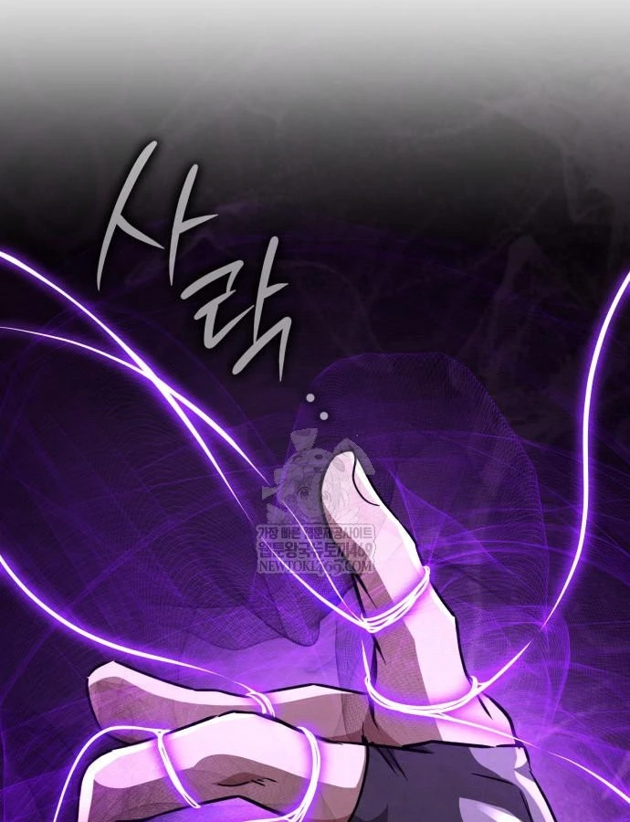 Sự Trở Lại Của Quyền Vương Chapter 43 - 168